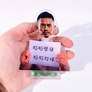 羽毛球球星林丹志田千阳摇头晃脑摇摇乐桌面摆件汽车车载装饰品