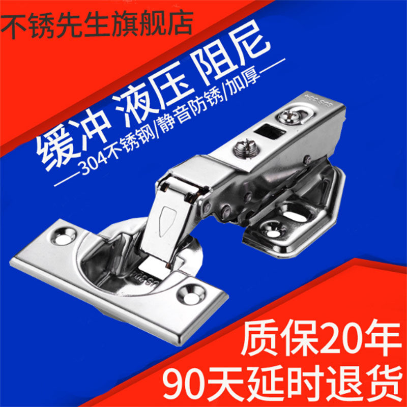 304不锈钢可泡水不生锈纯铜芯