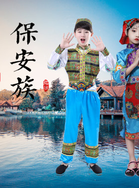 儿童成人56个少数民族演出舞蹈服装保安族哈尼壮族瑶族新疆独龙族