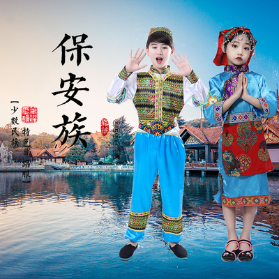 儿童成人56个少数民族演出舞蹈服装保安族哈尼壮族瑶族新疆独龙族