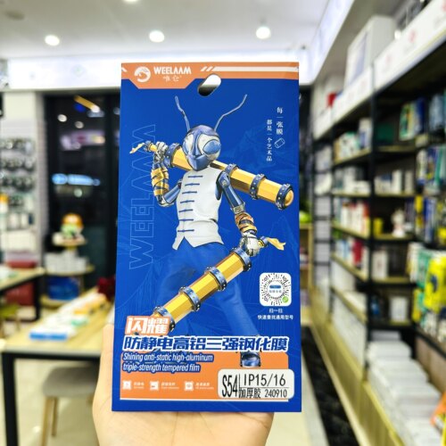 唯仑高铝三强16plus钢化膜苹果16