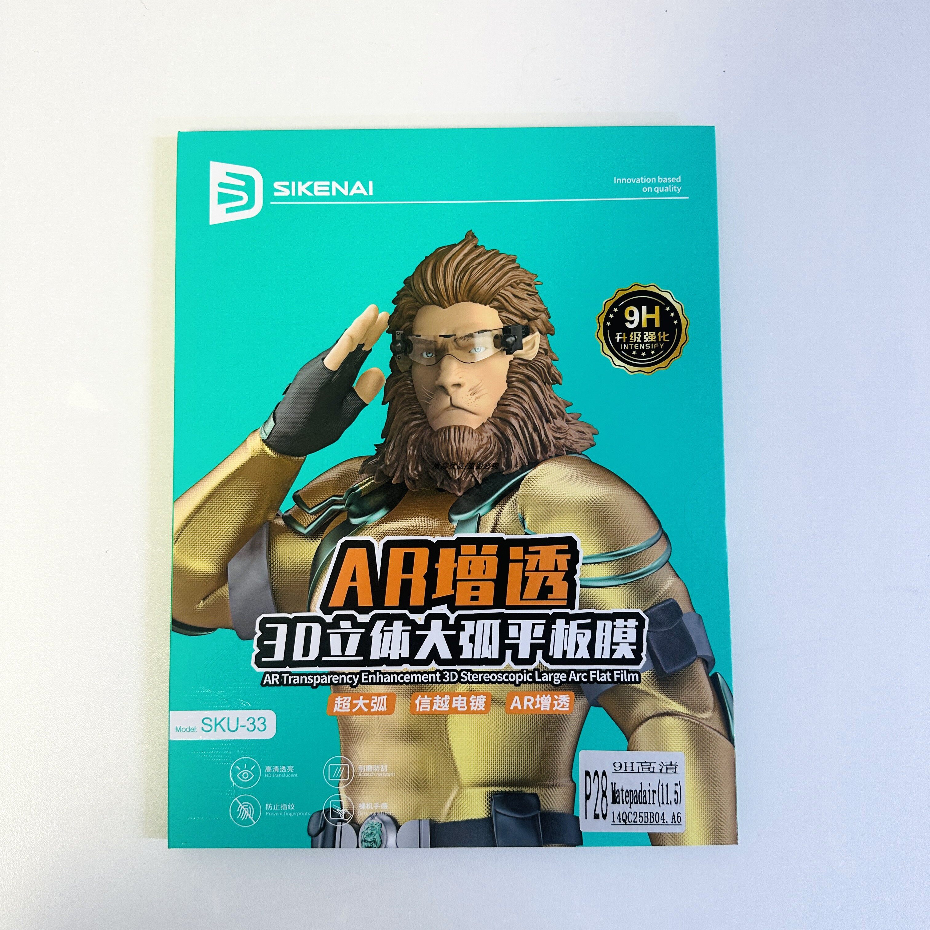 思科耐平板钢化膜适用于ipad增透