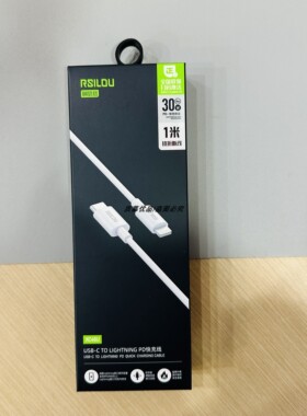 阿思络XC45u适用于14pro 13proMax 13pro 11 12 13手机pd30w快充抗折断1米阻燃耐用充电线通用款2025新款耐磨