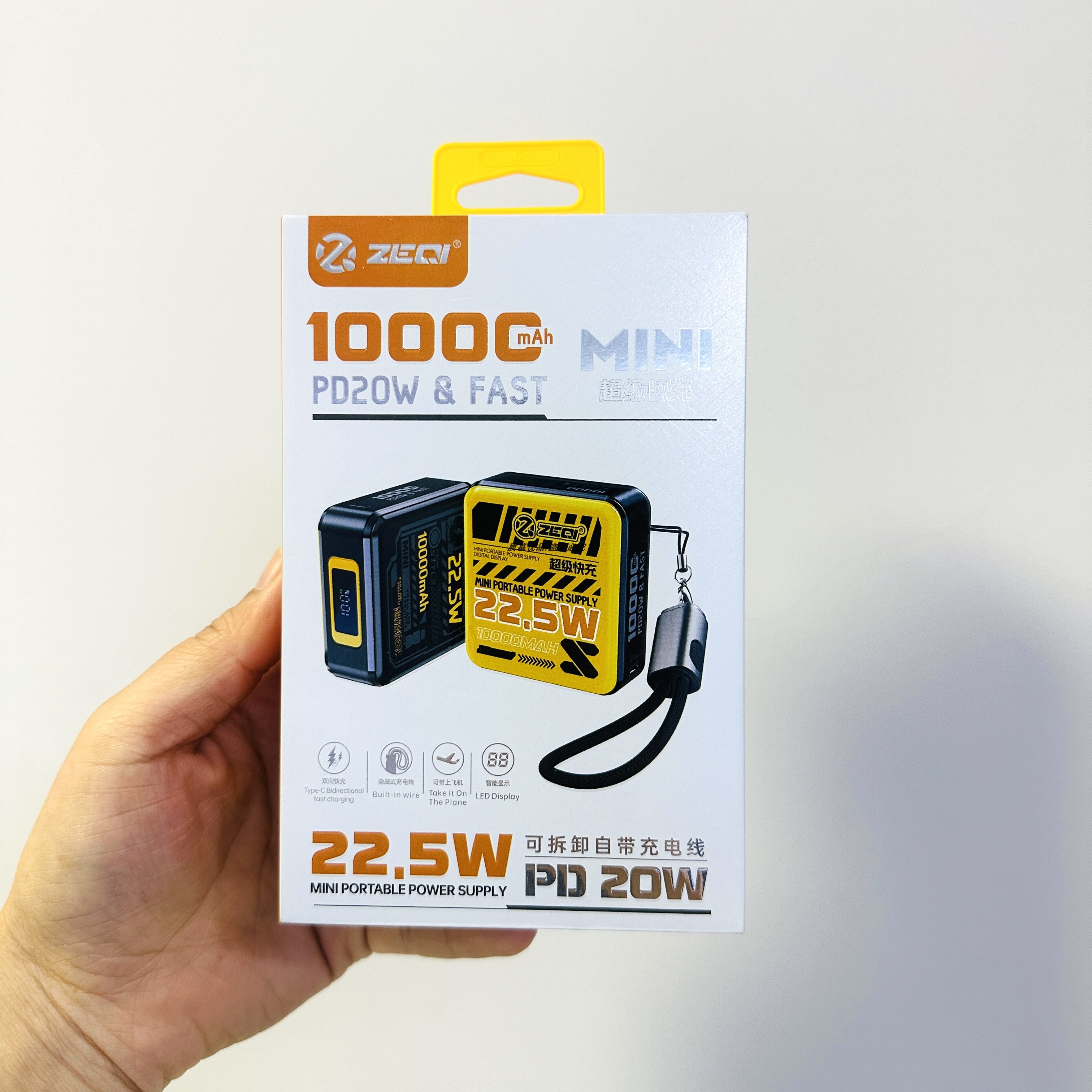 泽奇迷你快充移动电源1万毫安hot