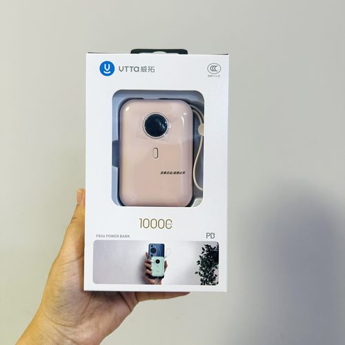 威拓充电宝PB06双线迷你typec新