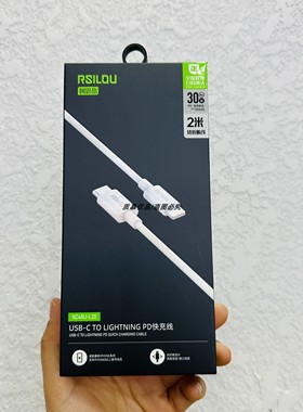 阿思络XC45U-L20数据线PD30W快充线适用手机14 13 12 11 XR XSmax手机充电线2米加长车载线平板快充线新款new