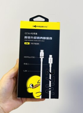 库佳cc16-pd快充pd27w适用于苹果14p闪充手机平板通用2025新款