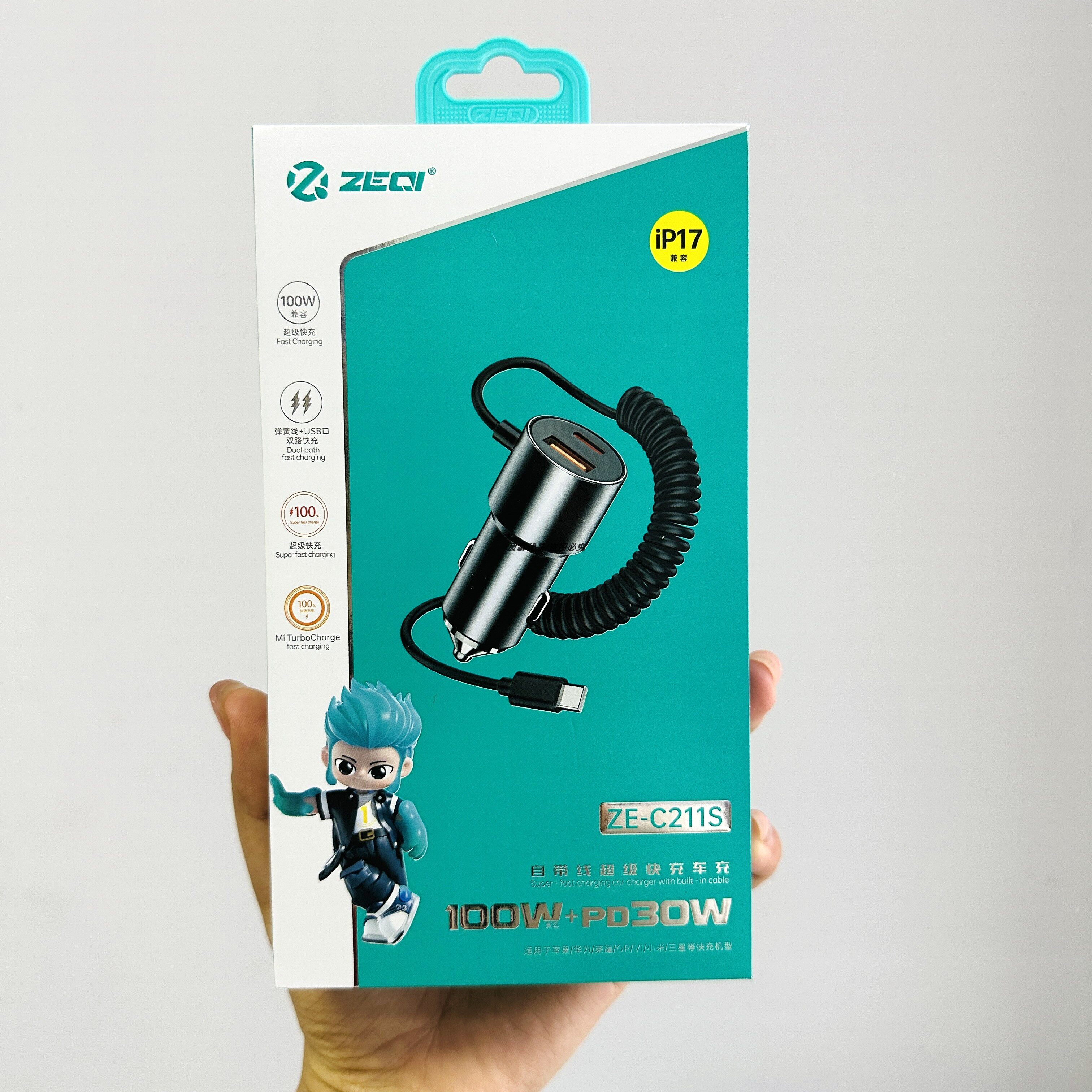 泽奇C211s车载充电器100W快充