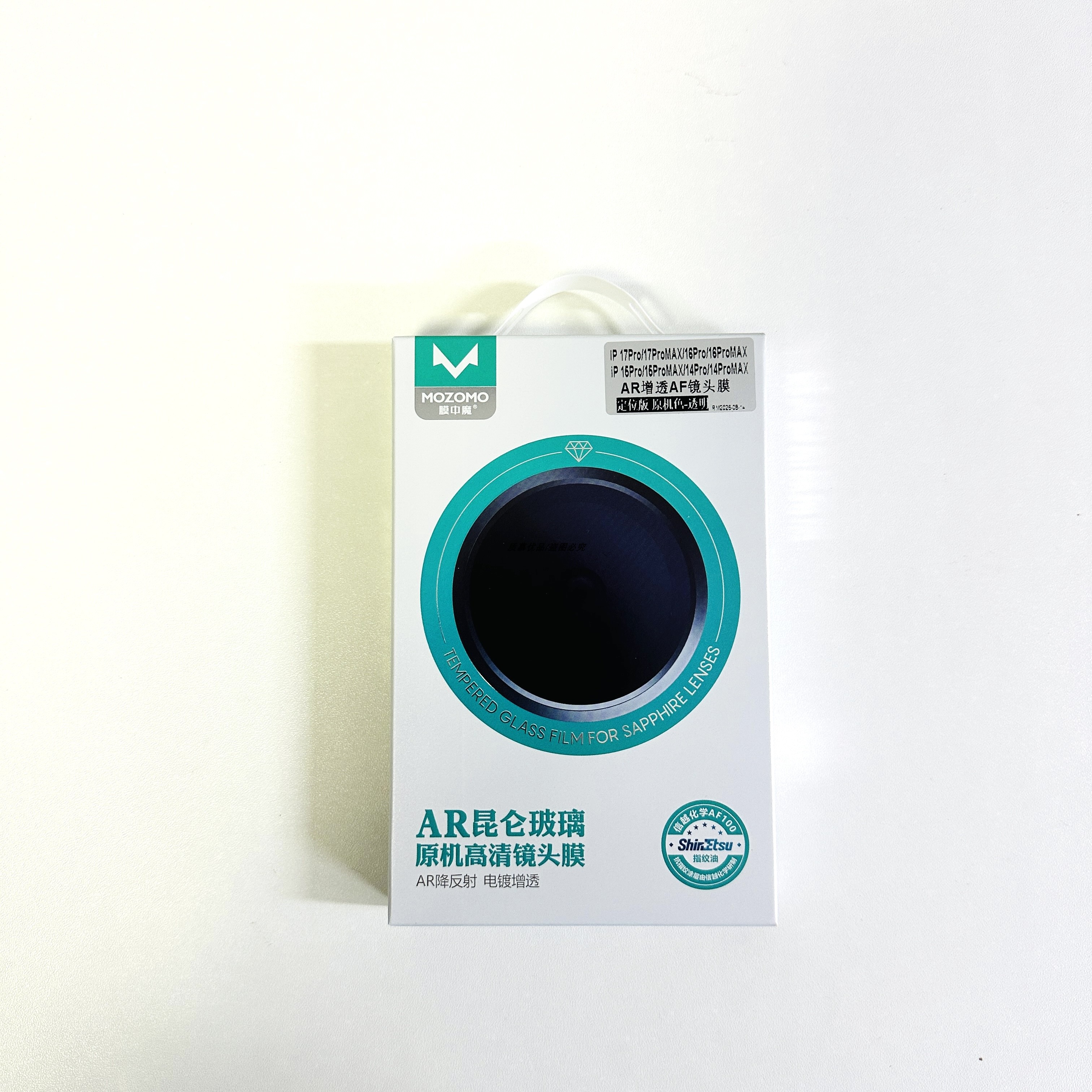 膜中魔镜头膜通用适用于17ProMAX手机贴膜高清保护膜AR昆仑玻璃
