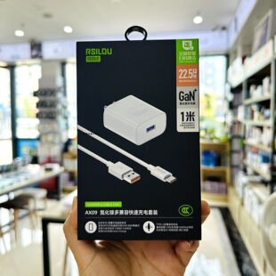 阿思络充电器套装AX09氮化镓多兼容适用手机快速充电22.5W插头+线USB口AB09白色FlashCharge便捷闪充