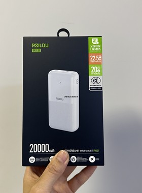 阿思络充电宝RN21快充移动电源2万毫安大容量户外便捷手机充电通y