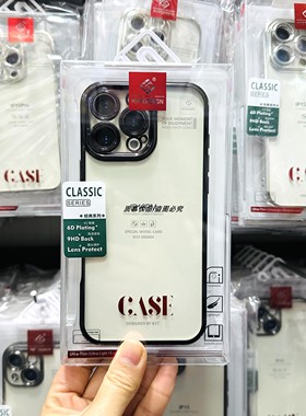 卡思特经典系列适用于15promax 14 16prom手机壳耐磨壳超薄高透精孔防摔壳透明百搭简约时尚镜头保护保护壳