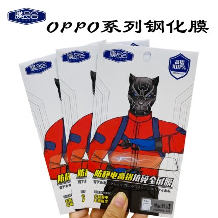 膜品会国产适用于手机A92S Reno7 K10Pro A11X A72钢化膜防静电高铝防爆膜高清高透防摔手机屏幕防摔膜玻璃膜