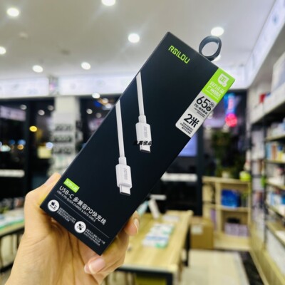 阿思络2米type-c口PD快充线65W