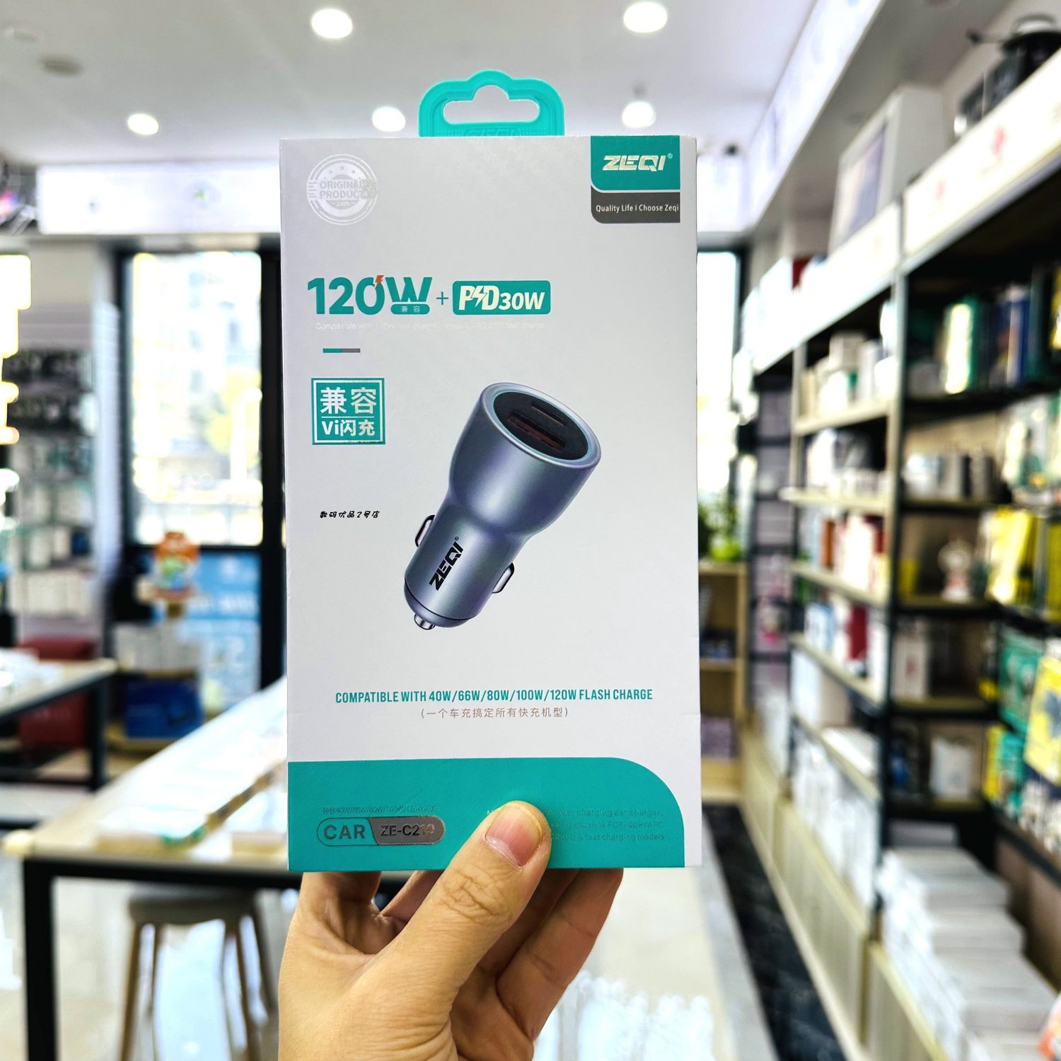 泽奇车载双口快充安卓苹果16手机