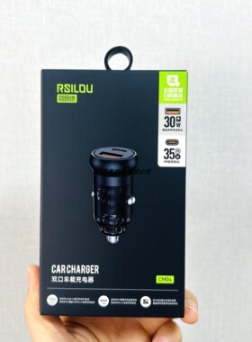 阿思络cm04双口车载充电器pd35w快充usb多兼容30w新款2025点烟器c
