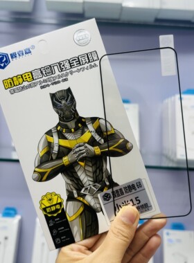 膜壹嘉防静电高铝八强钢化膜适用于xm15手机k70 note13防摔手机膜