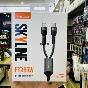 Recci锐思品牌数据线一拖二双口PD65W编织快充适用于15 14Promax手机耐用抗折断快充充电线2025新款