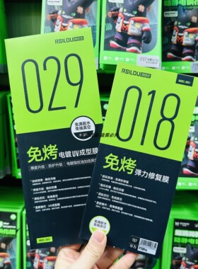 阿思洛UV光固曲面防爆手机膜适用于手机200pro Mate60pro magic4Pro P70Pro防爆免烤高清防摔手机屏幕保护膜