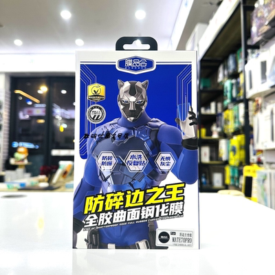 钢化膜mate70pro手机膜P70pr高清