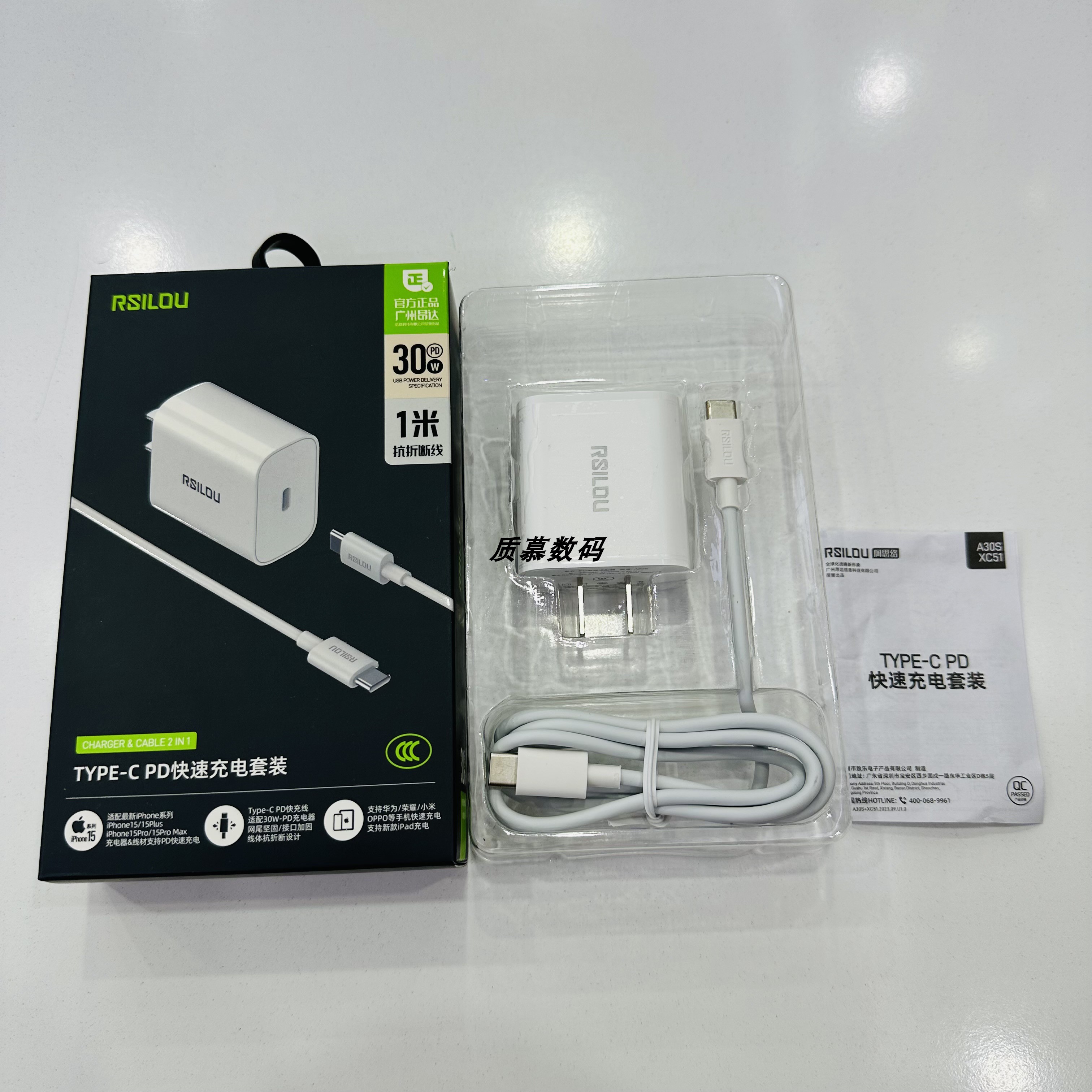 阿思络A30s适用苹果15Promax手机PD套装CC56快充编织线耐用65W兼容安卓手机快充iPad/MacBook兼容适配器新款A