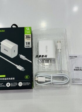 阿思络A30s适用苹果15Promax手机PD套装CC56快充编织线耐用65W兼容安卓手机快充iPad/MacBook兼容适配器新款A