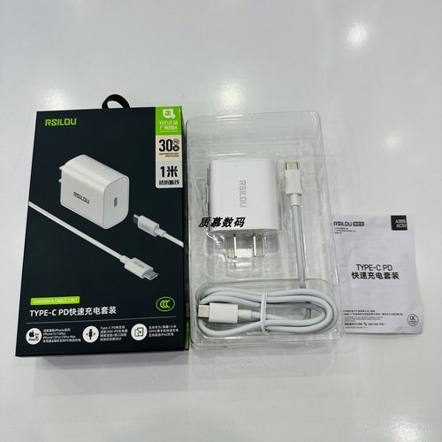 TYPE-C快充阿思络1米编织线65W65