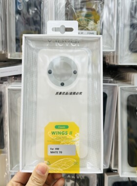 X-level手机壳mate70pro羽翼系列P70防尘s25手机保护壳P70ultra超薄纯色裸机感全包防摔新款男女款新款保护壳