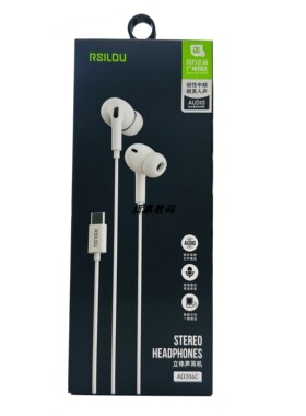 阿思络AD206C/206T耳机新款type-c口适用扁口有线耳机K歌
