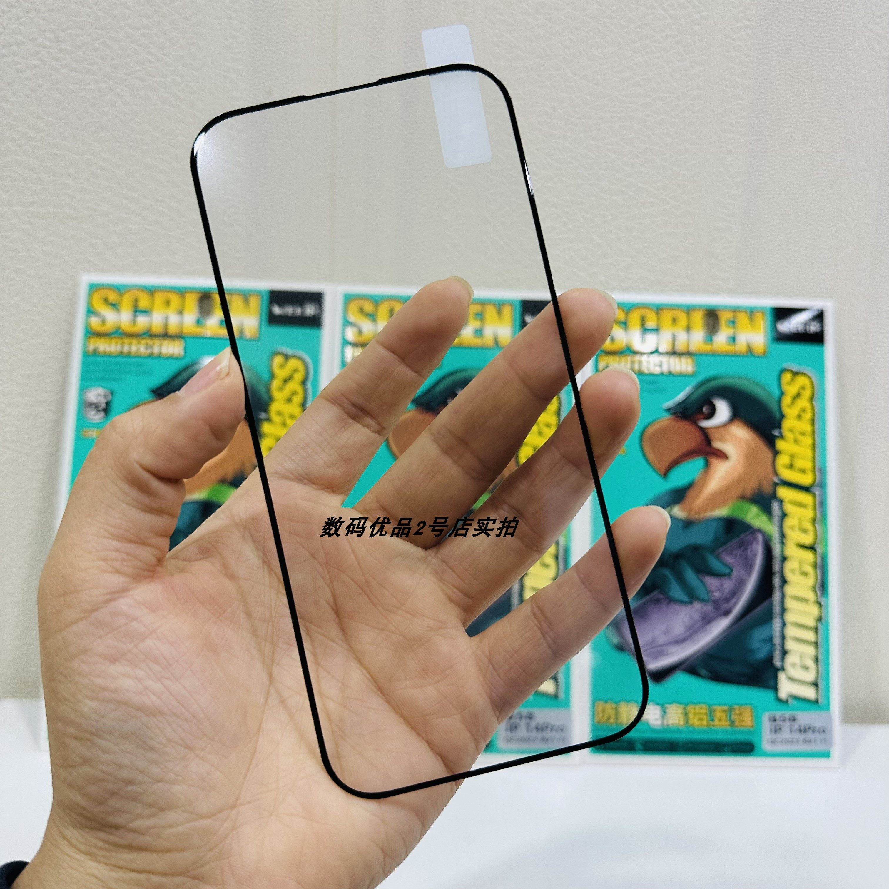 智维鑫国产适用于14钢化膜NOTE12