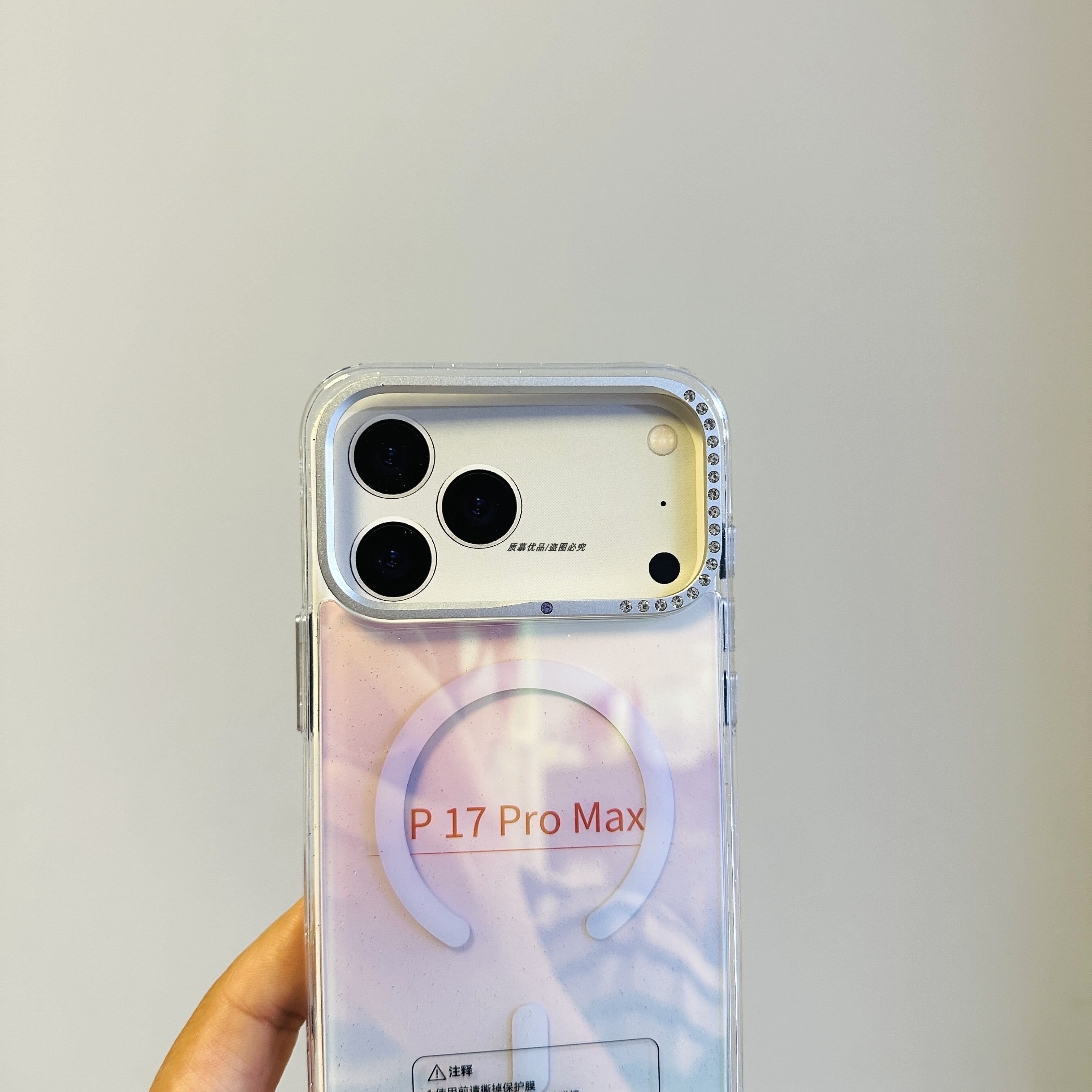 睿博磁吸冰晶手机闪粉带钻保护壳