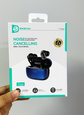 思科耐t530蓝牙耳机无线降噪耳机入耳式音乐耳机高清通话新款2025