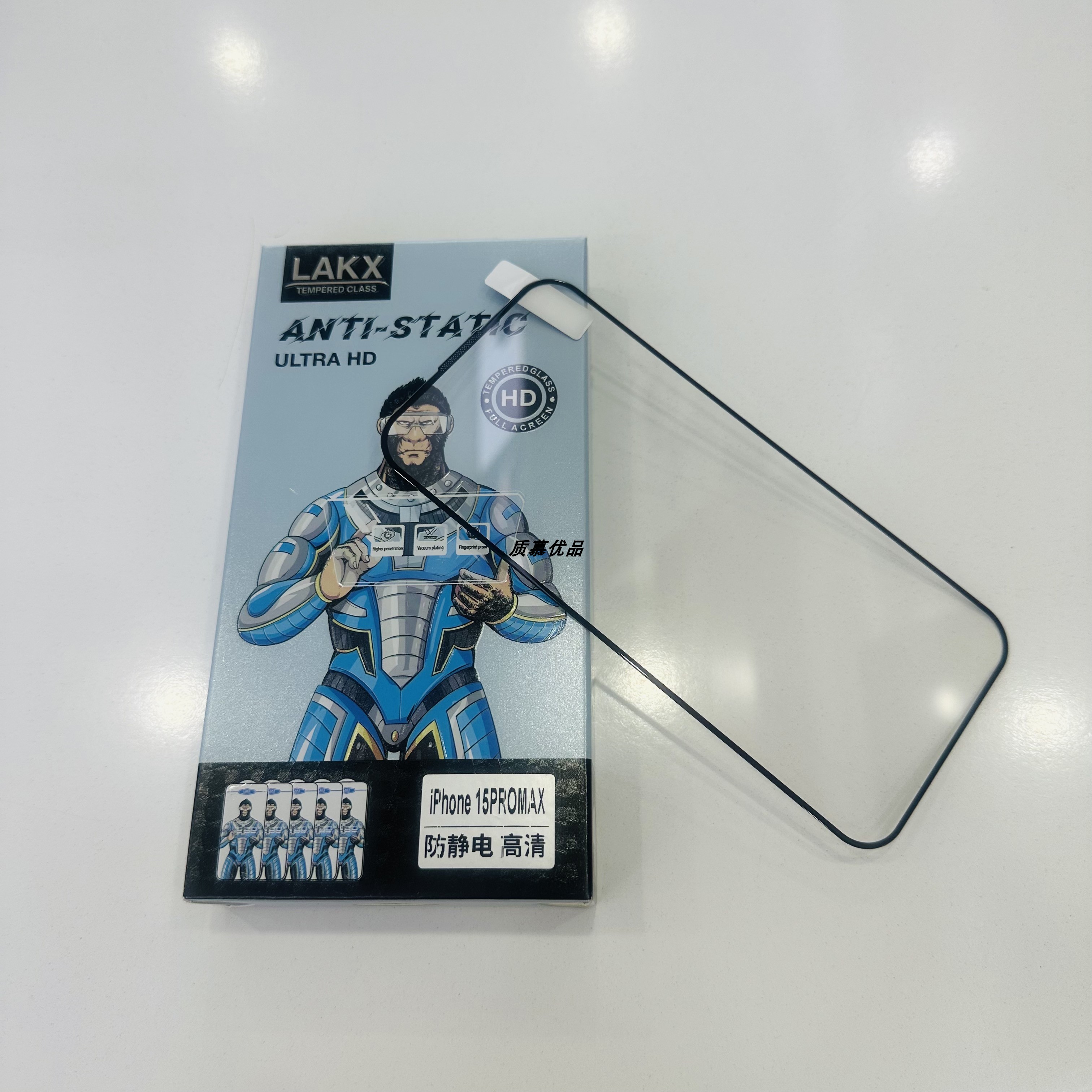 适用于15Promax钢化膜全屏防静电