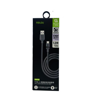 扁口硅胶线阿思络1.2米直充120W