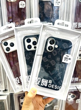 壳舞红毯系列手机壳适用于17pro手机16romax全包简约百搭保护壳新款