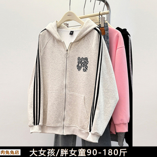 大女孩外套秋装2025新款胖童装少女大童开衫外衣纯棉胖女童褂子