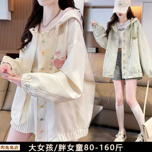 洋气胖女孩外套春装女大童夹克胖妞儿童装褂子胖女童外衣加肥加大