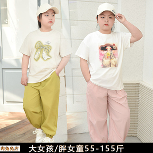 胖女孩套装夏装女大童加肥加大大码宽松儿童衣服胖女童运动两件套