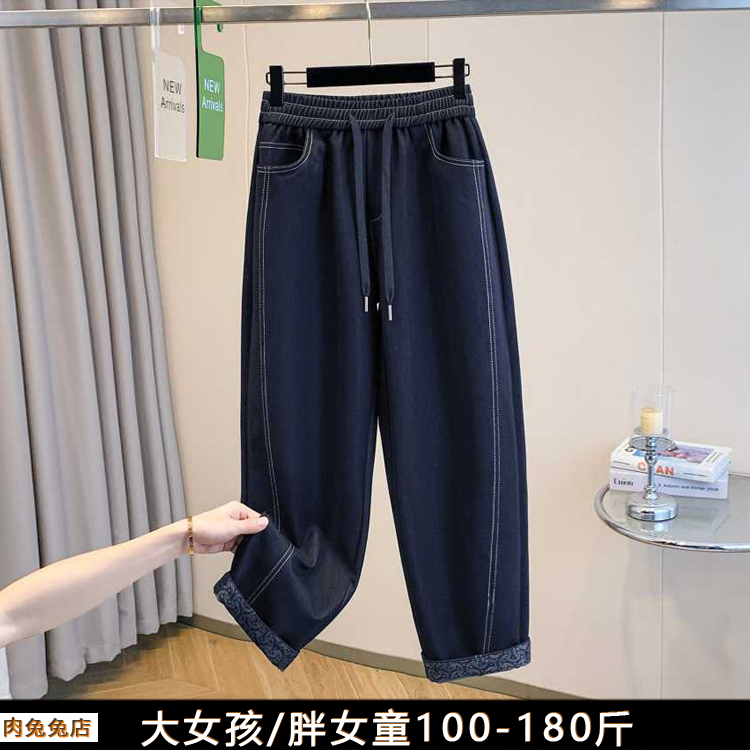 胖女孩牛仔裤春秋加肥加大大码胖童装秋装大童女装儿童胖女童裤子