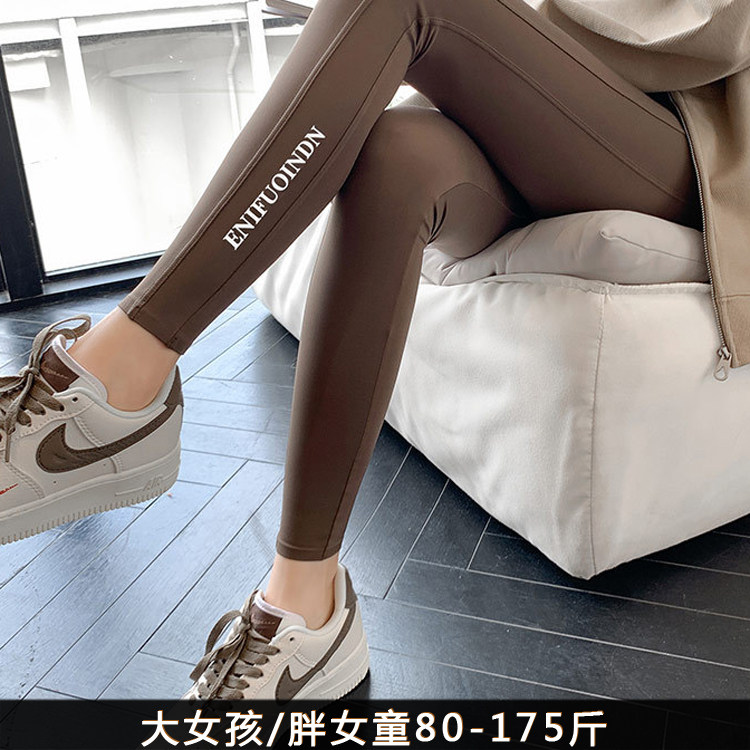 春季胖女孩打底裤加肥加大大码鲨鱼裤胖女童春装儿童胖女大童裤子