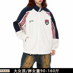 胖女童外套秋季加大码胖童装儿童女大童褂子偏胖女孩秋装运动外套