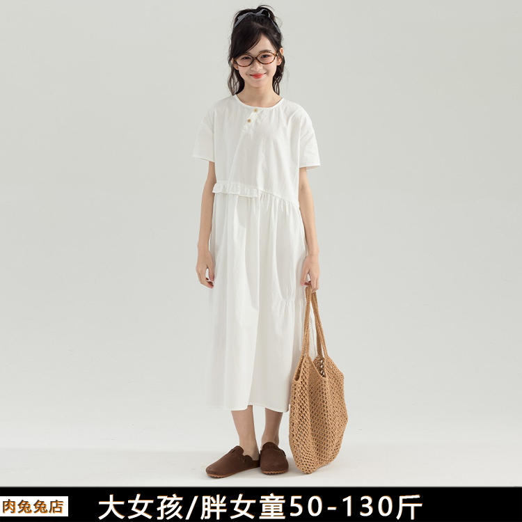 女童长裙白色加大码胖女孩夏装