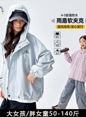 女童外套2026新款潮酷春装