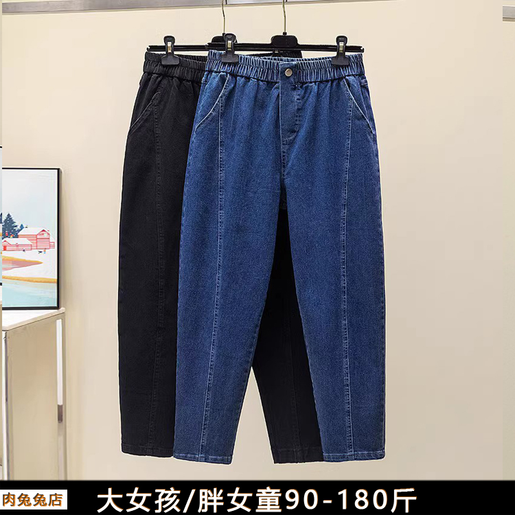 粗腿胖女孩牛仔裤加大码