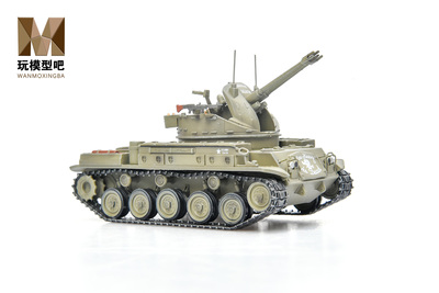 Panzerkampf 1/72 美军M42