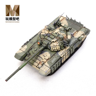 72T 预定1 72B1主战坦克树脂成品推推乐履带可动模型解压神器
