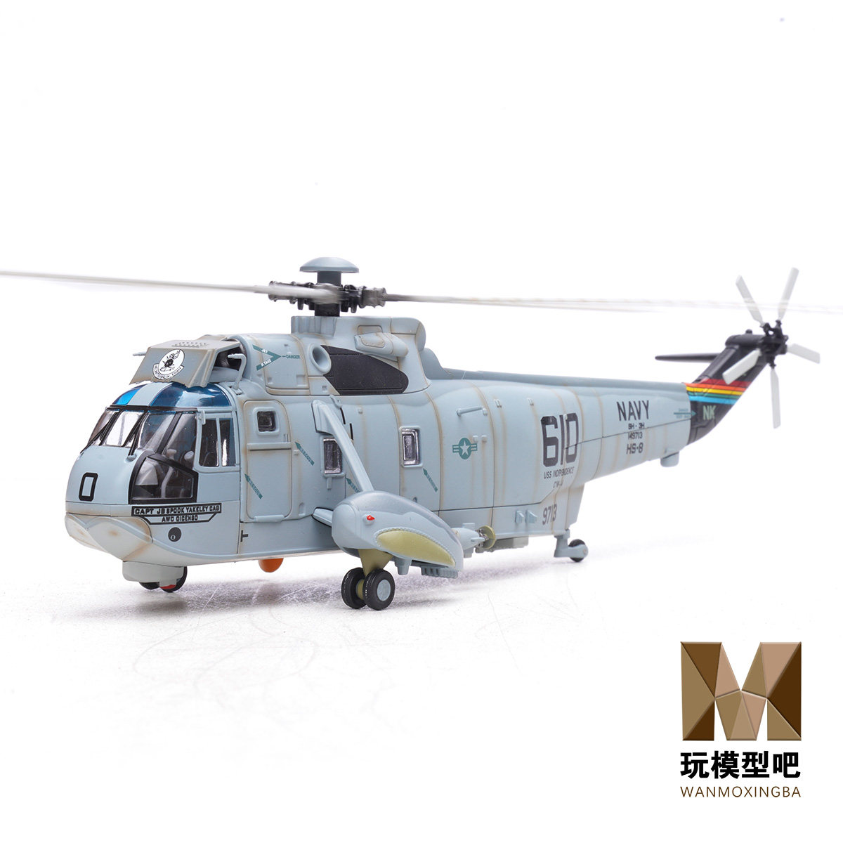 172海王反潜直升机合金成品模型
