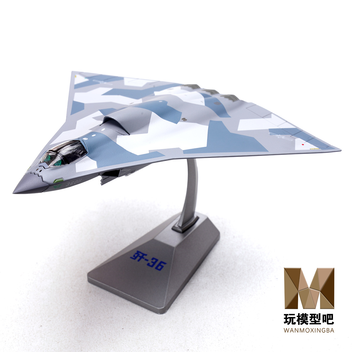 AF1 1:144歼-36战机空军六代机合金成品军事战斗机模型收藏摆件