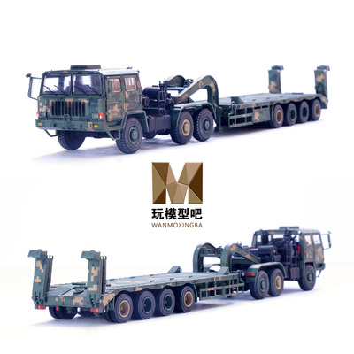 UNISTAR1/72泰安4360重型装备运输车合金成品模型数码迷彩收藏