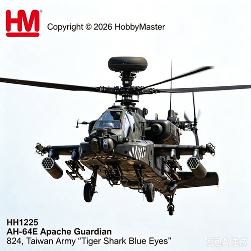 HM172AH-64E合金直升机模型